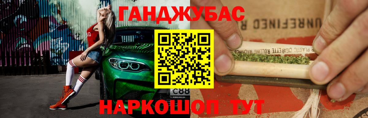 Новокузнецк  Конопля Bruce Banner  Каннабис AK-47  Вход с VPN  Марихуана Ganja 